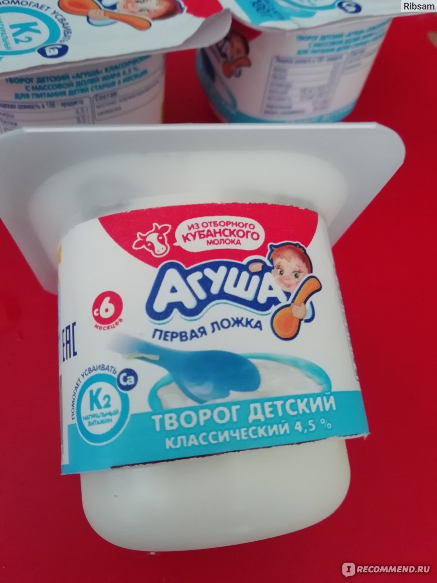 Крем для торта из творожка агуша