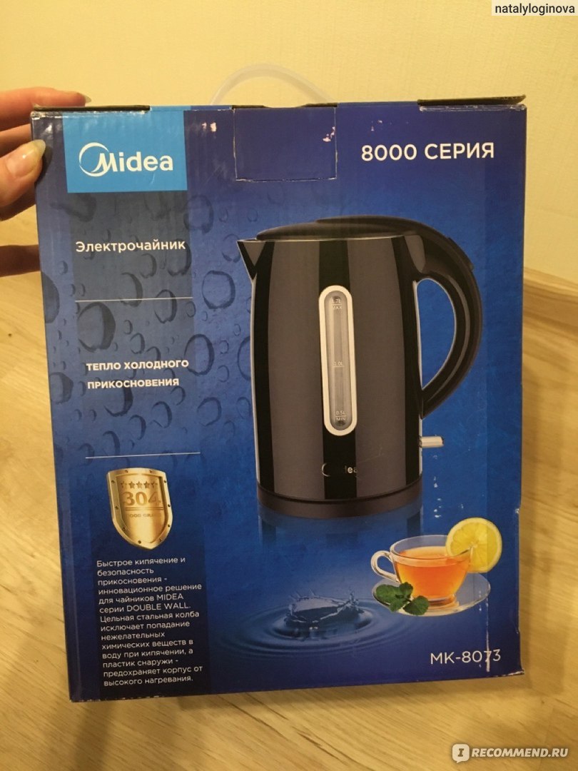 Электрический чайник Midea МК-8073 - «Хороший чайник! 2 в 1- металл и  пластик. Долго выбирала и не ошиблась))» | отзывы