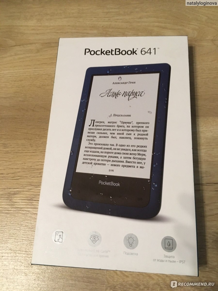 Электронная книга PocketBook 641 Aqua 2 - «Замечательная книжка!! Защита от  воды работает))» | отзывы