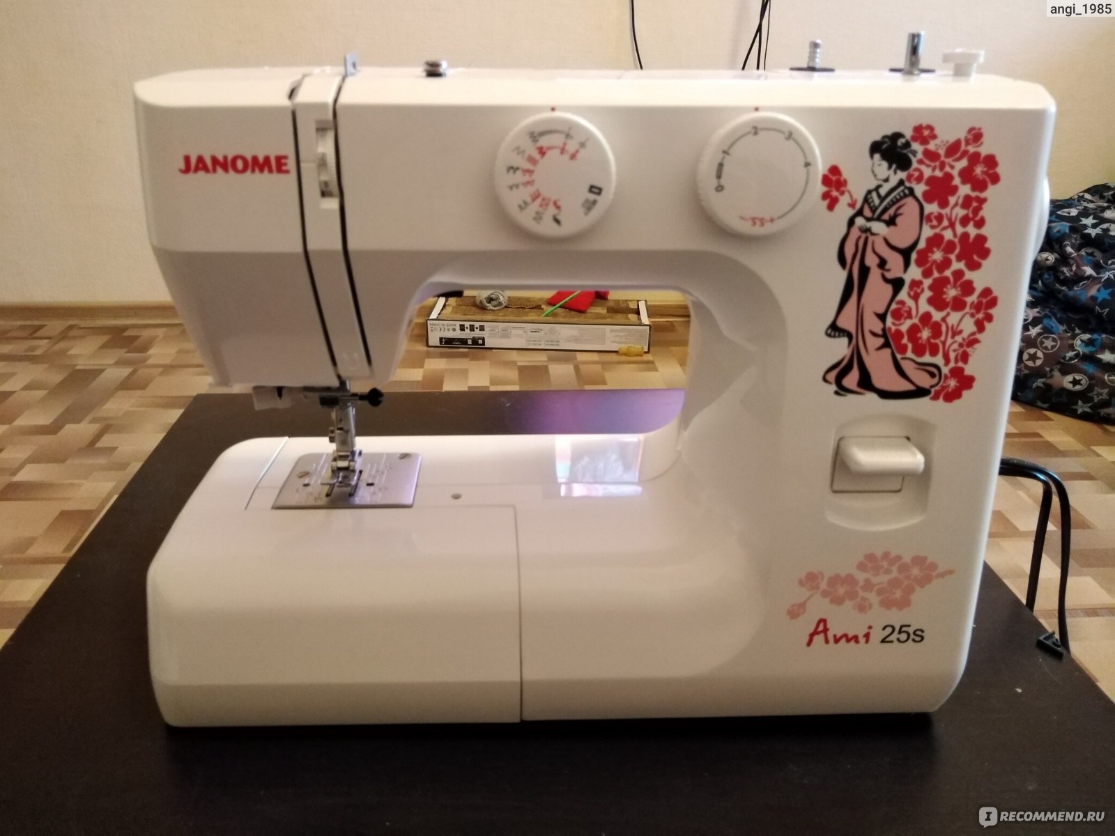 Ремонт швейных машин Aurora на дому