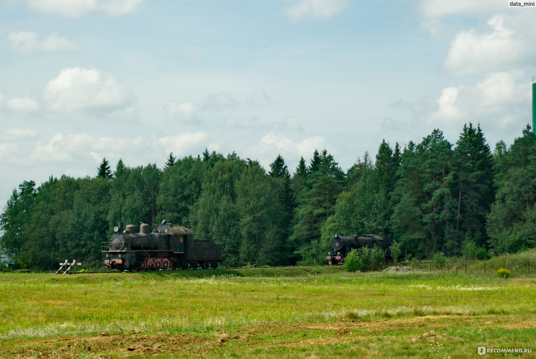 Военно-исторический комплекс 