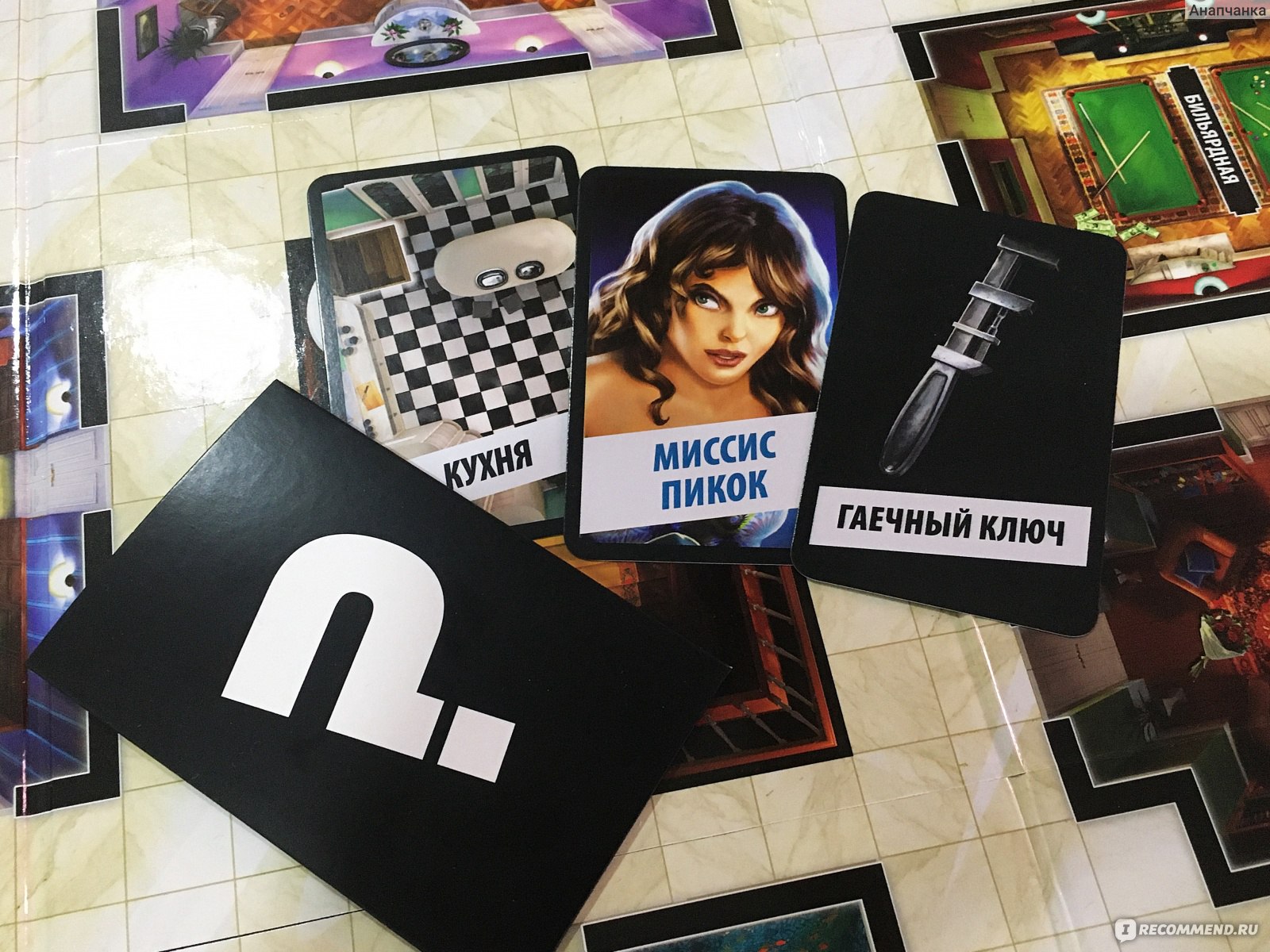 Hasbro Настольная игра CLUEDO - «Почувствуй себя детективом.» | отзывы