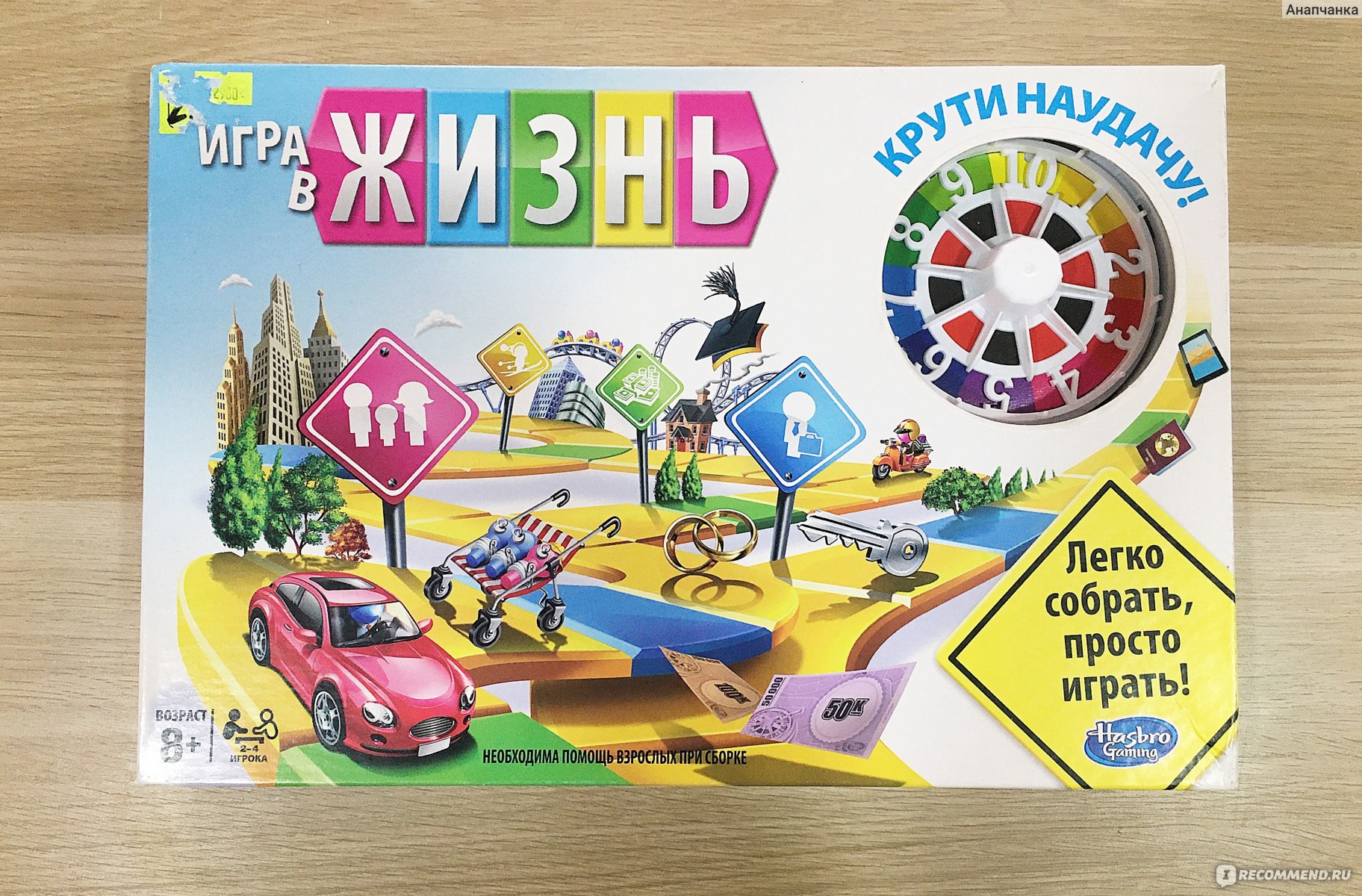 Hasbro Настольная игра 