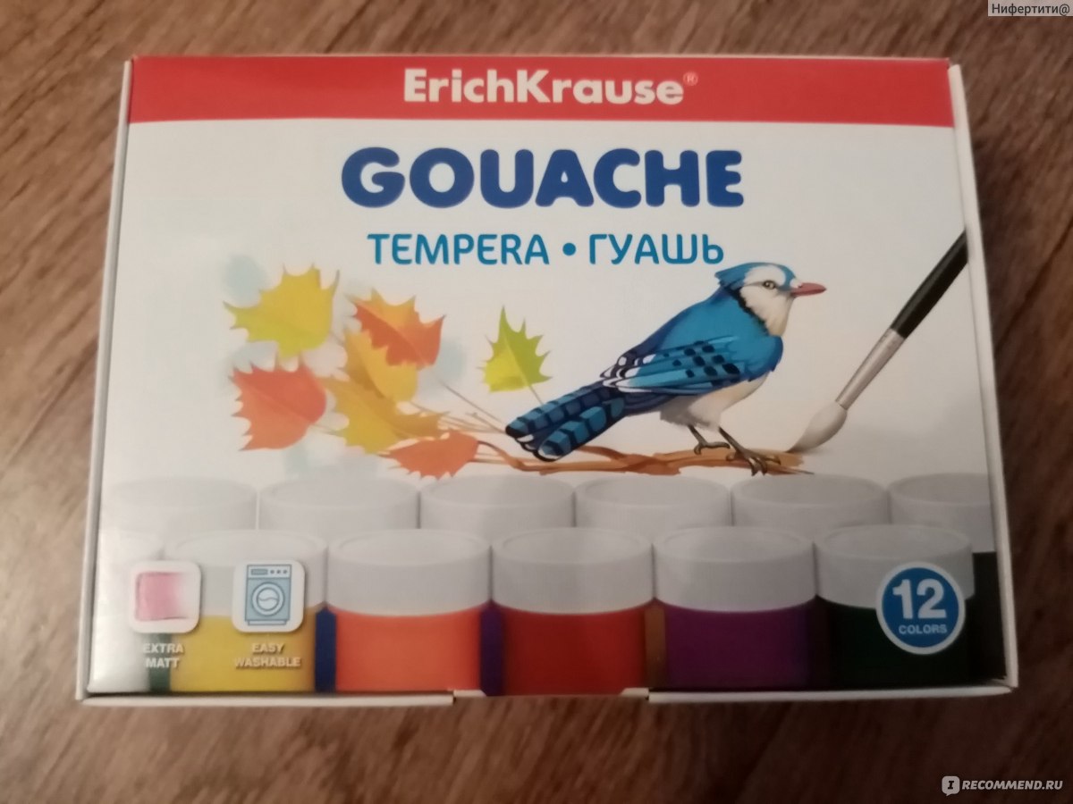 Краски Erich Krause Гуашь 12 цветов - «С такими красками не страшно  смешивать оттенки на бумаге. » | отзывы