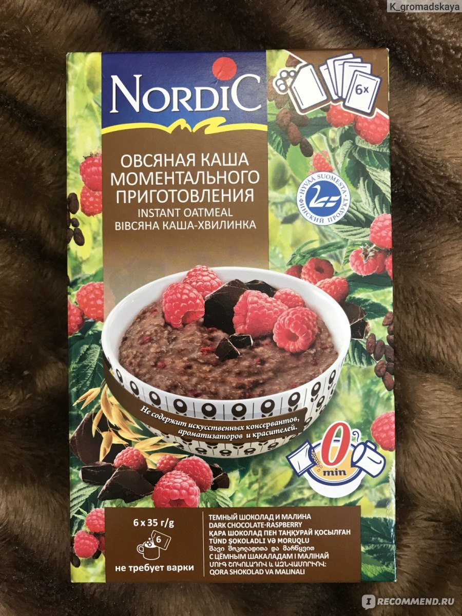 Каша минутка nordic