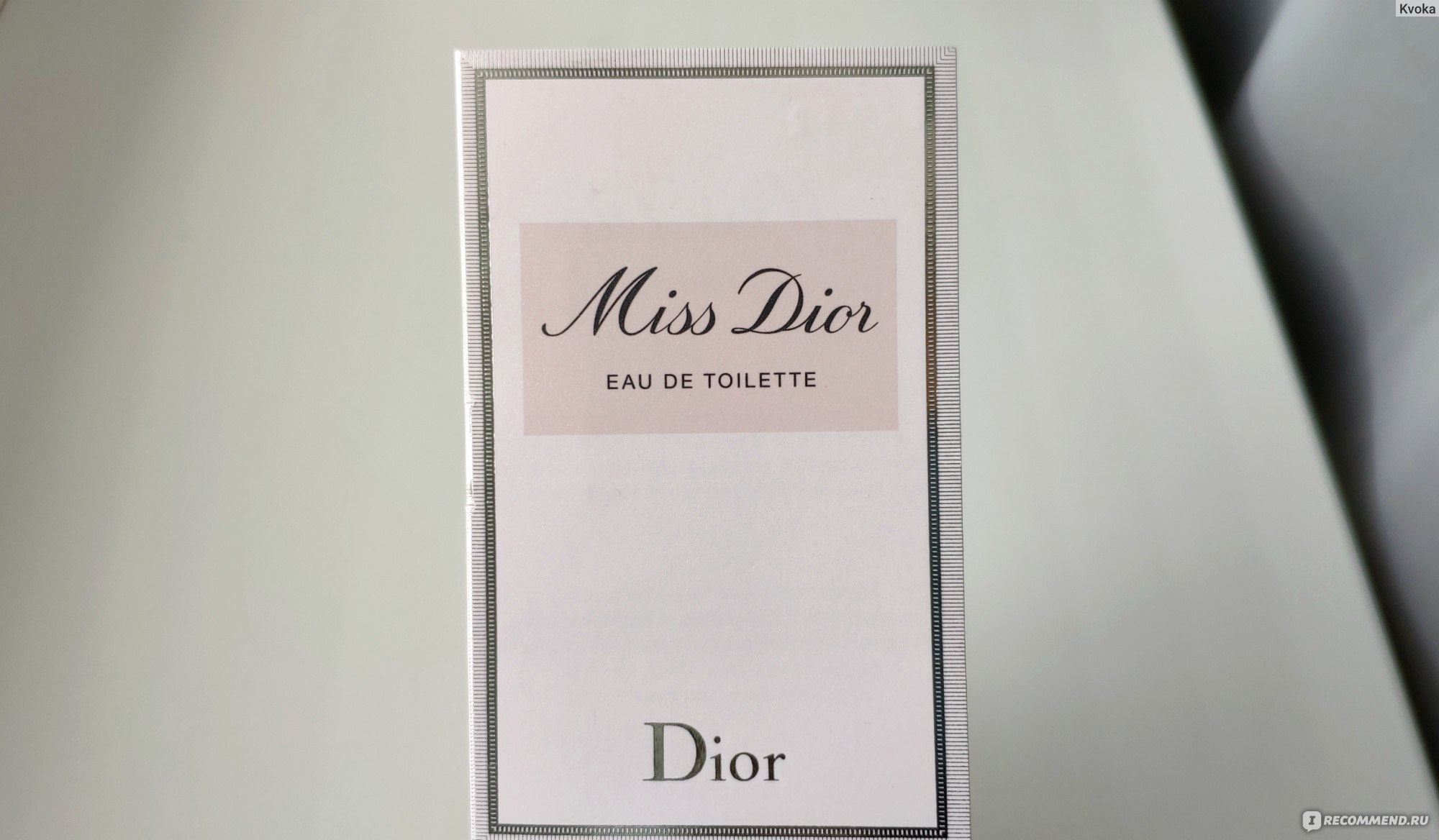 Miss Dior масляные Dior, 10мл