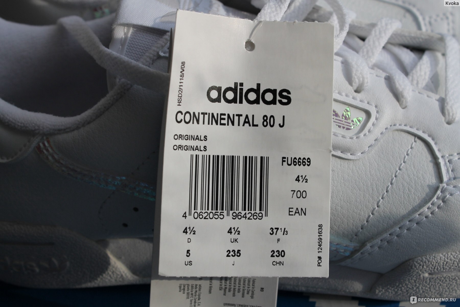 Adidas and china 80 best sale