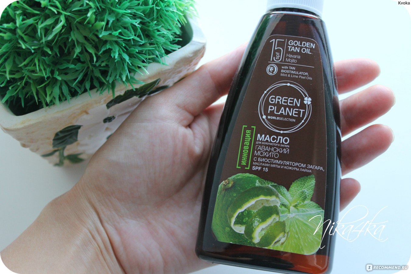 Крем green planet. Масло для загара зеленое. Green Planet SPF 50. Крем Мохито для загара. Крем для загара зеленый.