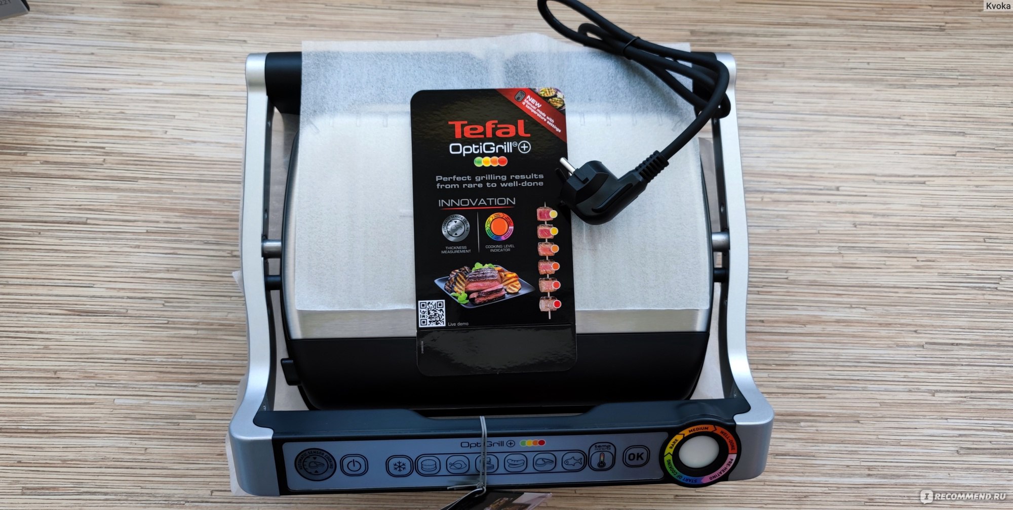 Электрогриль Tefal Optigrill+ GC712D34 - «Многофункциональный гриль Tefal  Optigrill+ GC712D34. Незаменимый помощник на нашей кухне. Поможет  разнообразить рацион вкусными и полезными блюдами» | отзывы