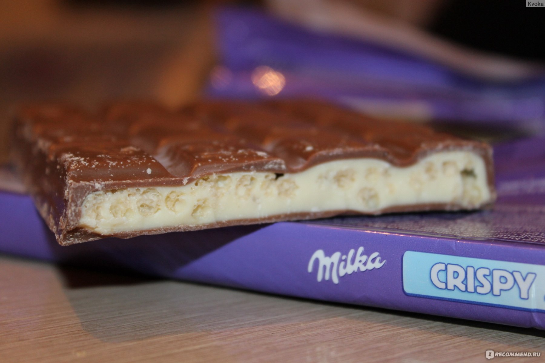 Milka Crispy Joghurt