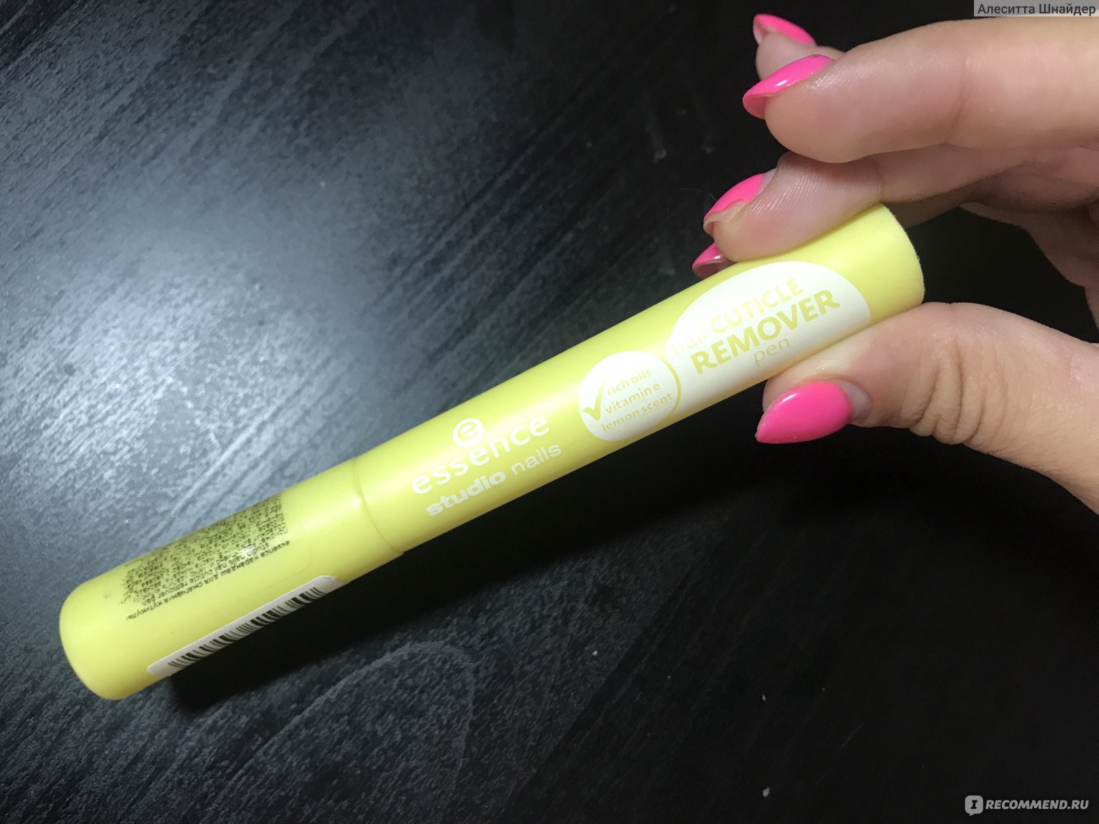 Масло для ногтей и кутикулы Essence Studio Nails Nail cuticle remover pen -  «Отличное средство для вашей кутикулы!» | отзывы