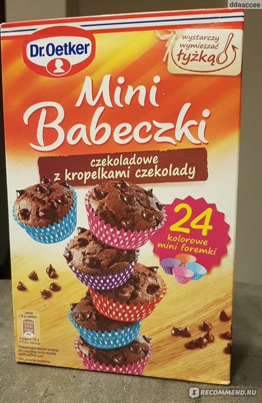 Шоколадные кексы в бумажных формочках — рецепт с фото