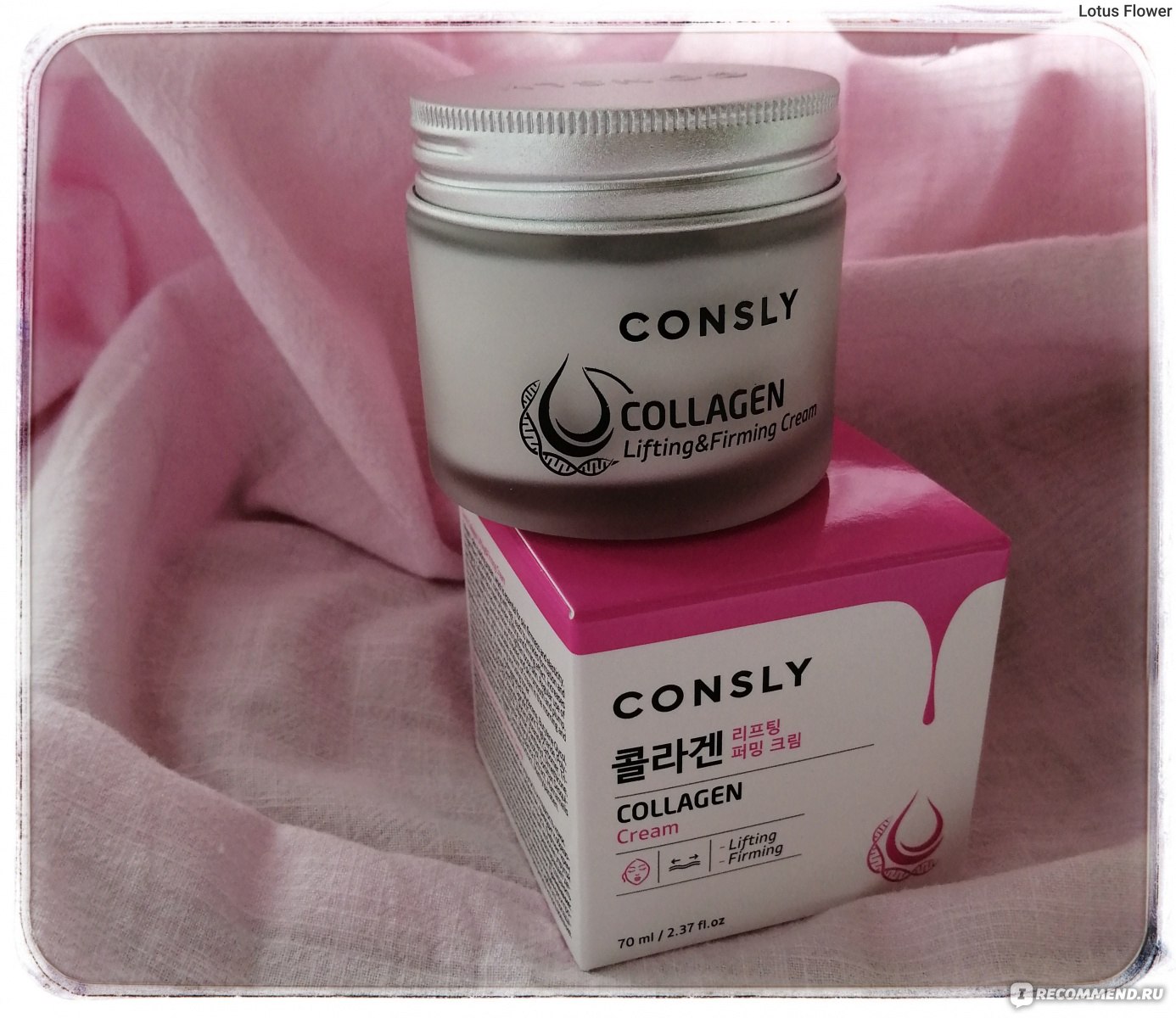 Consly косметика. CONSLY крем для лица. Крем для лица CONSLY Collagen Lifting. CONSLY Collagen Lifting&Firming Cream лифтинг-крем для лица с коллагеном. CONSLY косметика производитель.