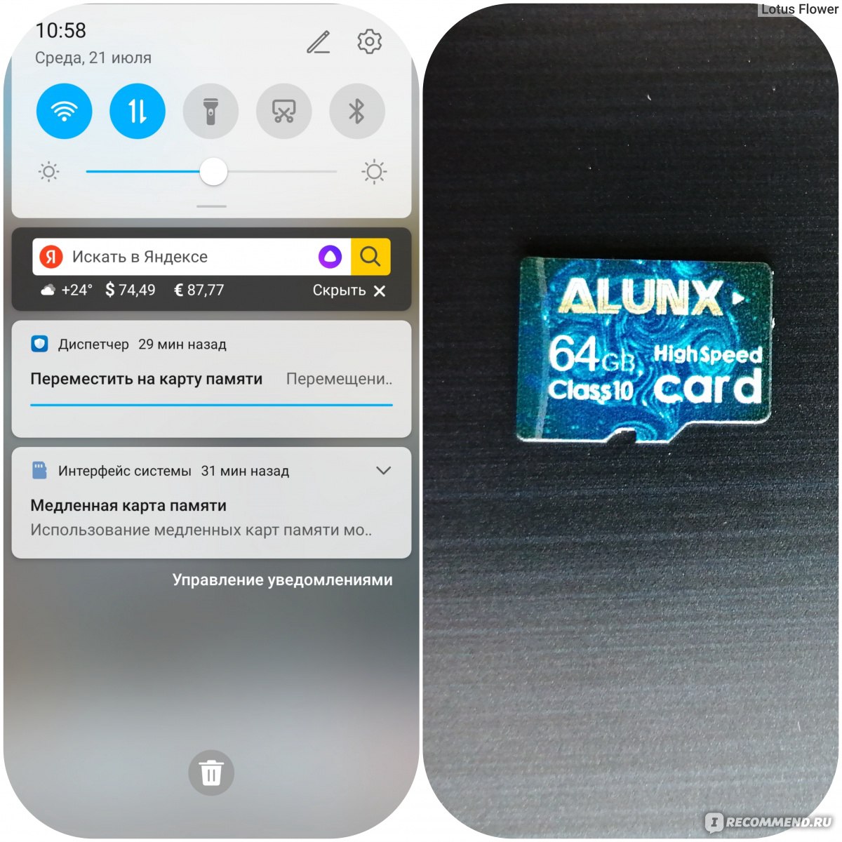 Micro SD флешка Aliexpress ALUNX CARD Micro sd card 128GB memory card 64 gb  Mini microSD flash drive 16gb 32 gb memoria TF Card For Phone - «Алик, иди  на фик! Вот