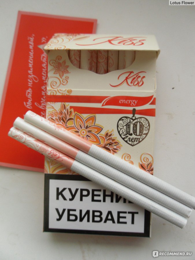 Купить сигареты кисс. Кисс сигареты. Сигареты сигарет Kiss. Kiss 2007 сигареты. Шоколадные женские сигареты.
