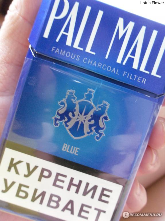 Pall mall. Сигареты 2000 годов Pall Mall. Pall Mall сигареты 2000. Pall Mall сигареты. Сигареты Pall Mall 90-х.