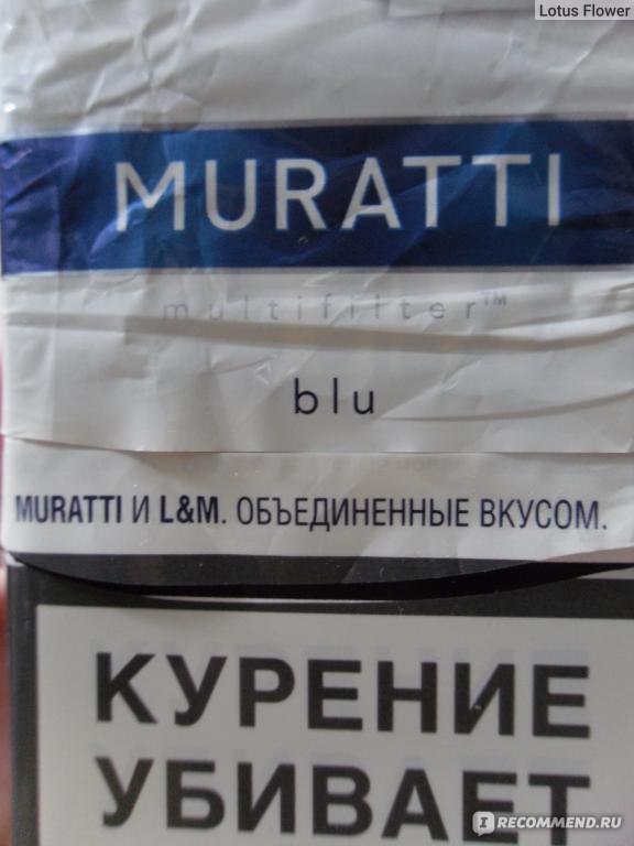 L m отзывы. Сигареты Муратти. Muratti Blue. Сигареты Muratti фото. Муратти Россо сигареты.