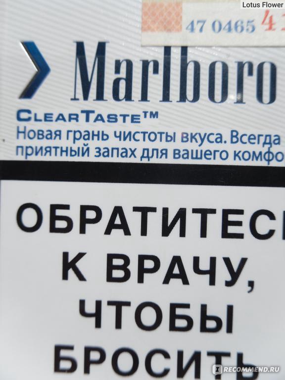 Marlboro vista aroma zing фото