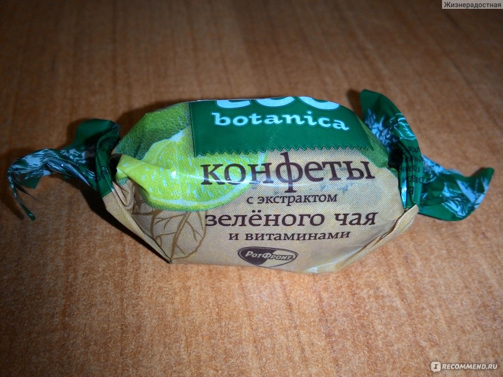 Конфеты Eco Botanica зеленый чай