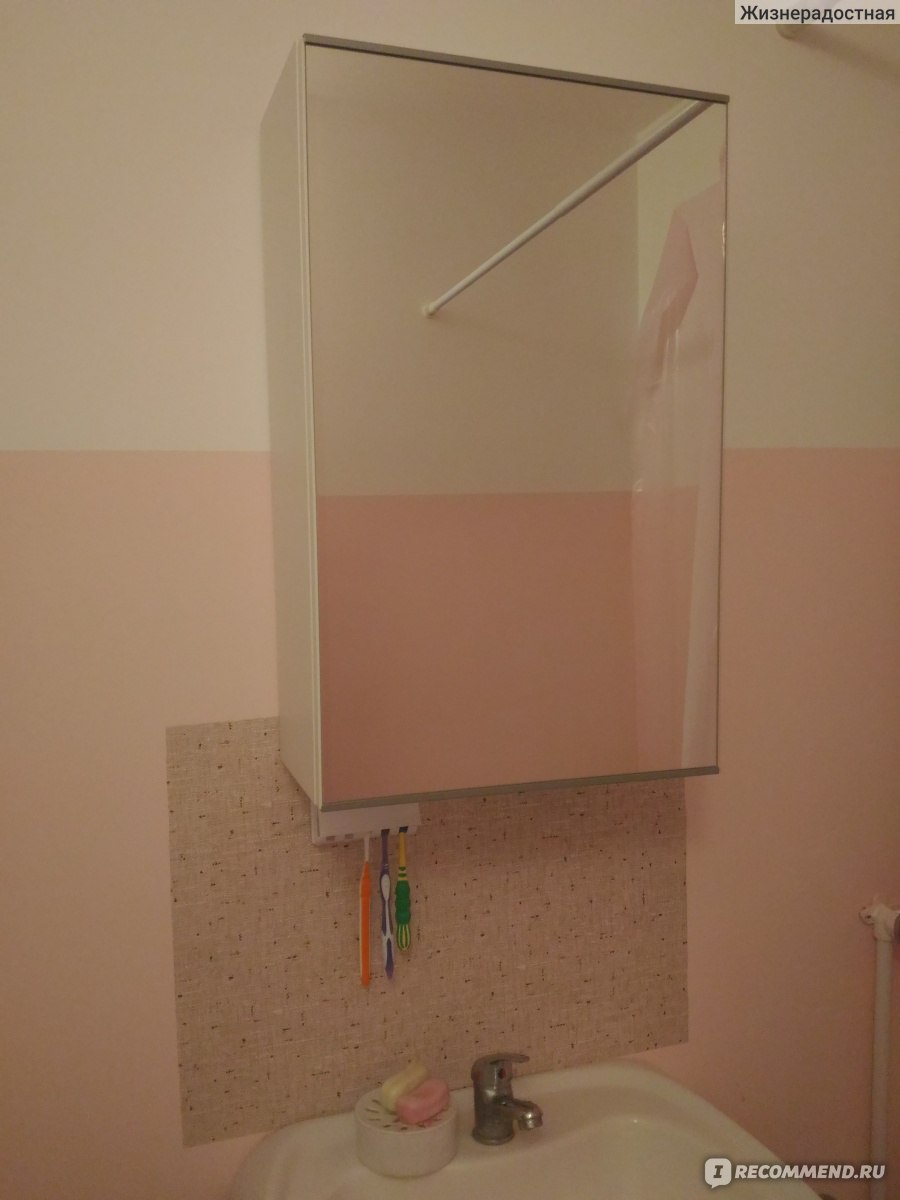 Шкаф для ванной лиллонген