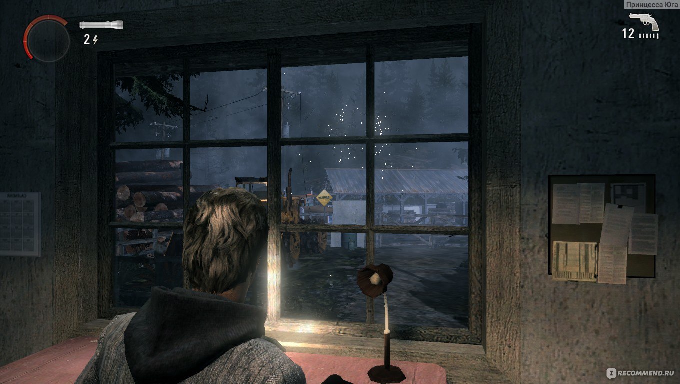 Alan Wake - «