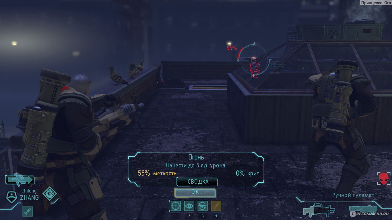 Steam api dll для xcom enemy within скачать фото 78