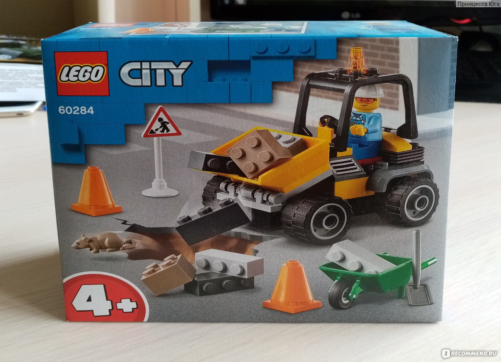 LEGO City Транспортёр комбайна 60223