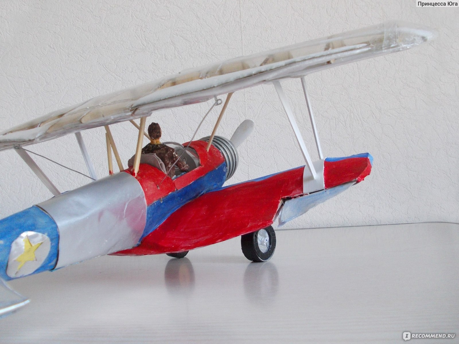 Изготовление авиационных макетов и моделей