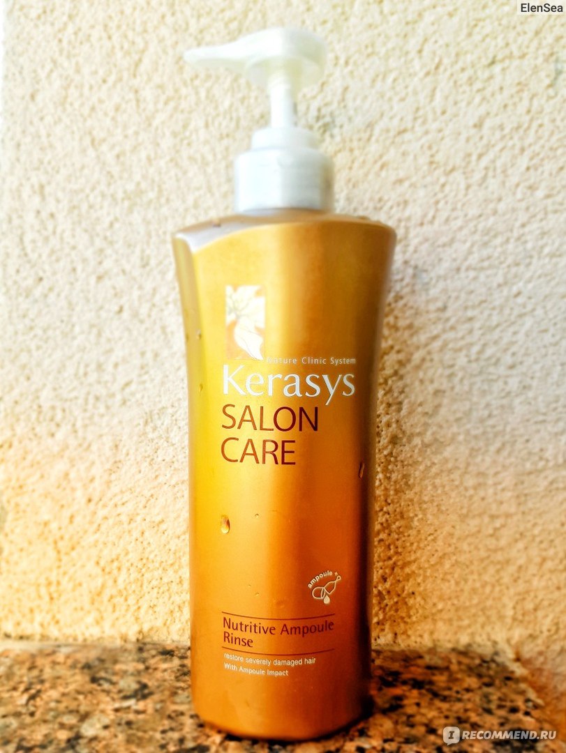 Кондиционер для волос kerasys salon care straightening ampoule rinse