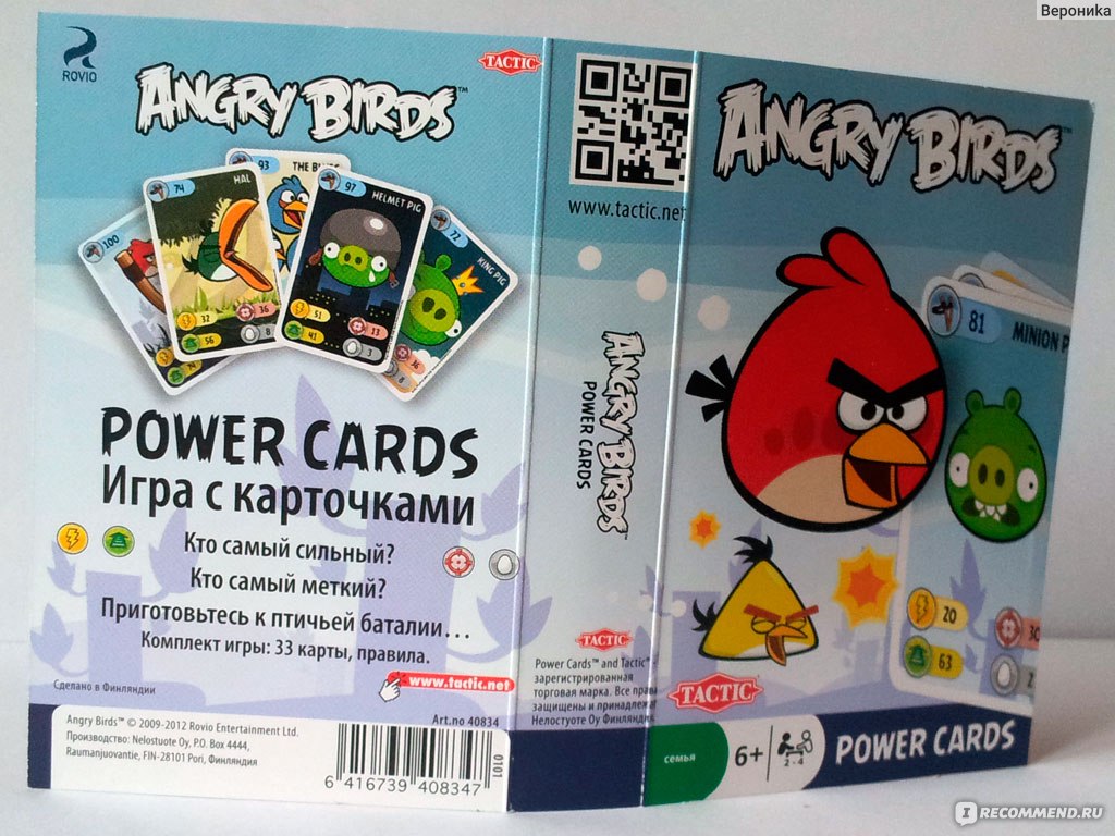 Angry Birds Карточная игра - «Бой продолжается...Достойная альтернатива  смартфону! Всего 200 рублей (ФОТО)» | отзывы