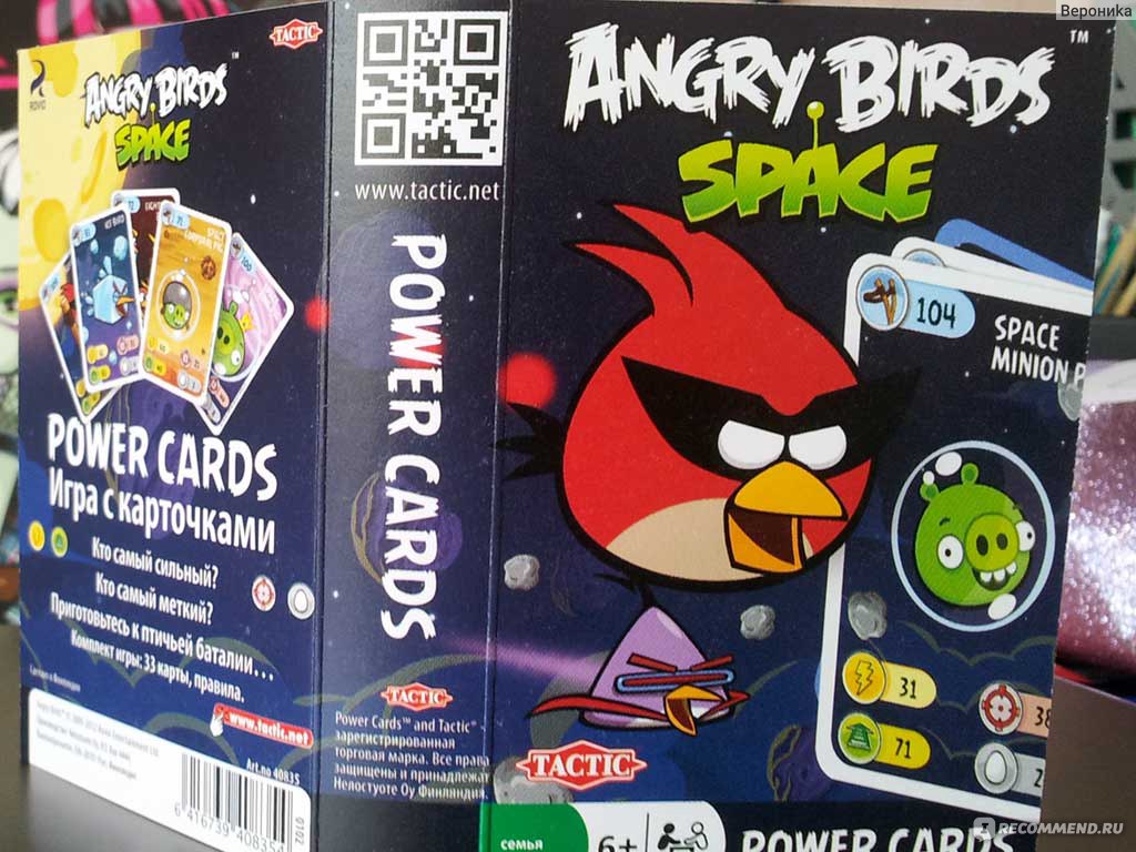 Angry Birds SPASE Карточная игра - «Чтобы играть в птичек, телефон и планшет  не нужны! (ФОТО)» | отзывы