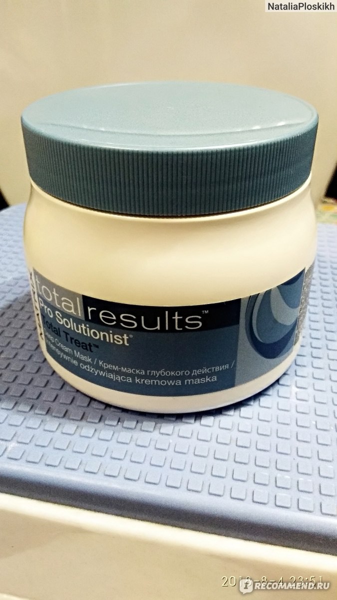 Маска для волос MATRIX Results PRO SOLUTIONIST Total Treat / Тотал Трит ...