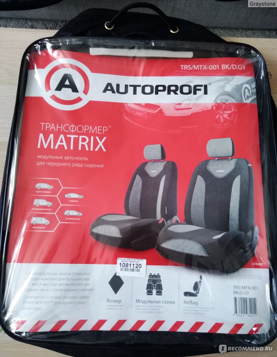 Чехлы для автомобильных сидений Autoprofi MATRIX TRS/MTX-001 -  «Универсальные чехлы, которые отлично подошли на Рено Сандеро » | отзывы