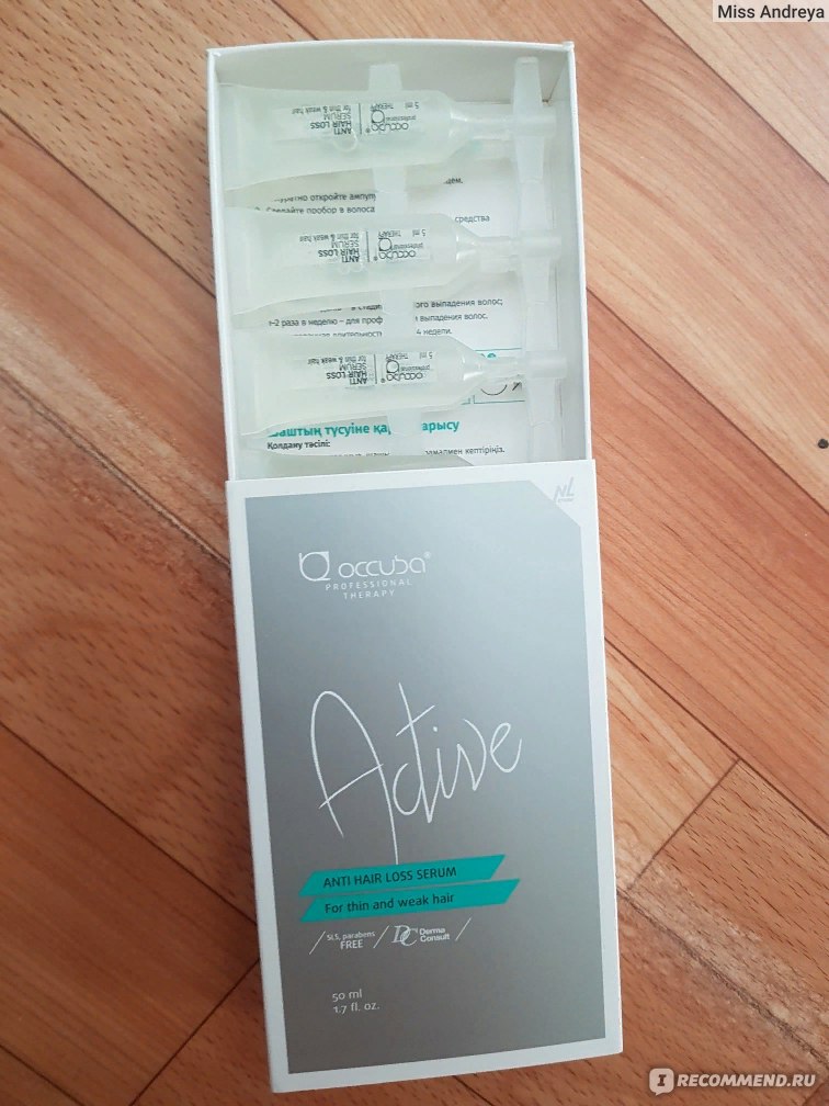 Occuba сыворотка против выпадения волос active serum. Сыворотка Active Serum Occuba. Сыворотка от выпадения волос НЛ. Сыворотка для роста волос nl. НЛ для волос ампулы.