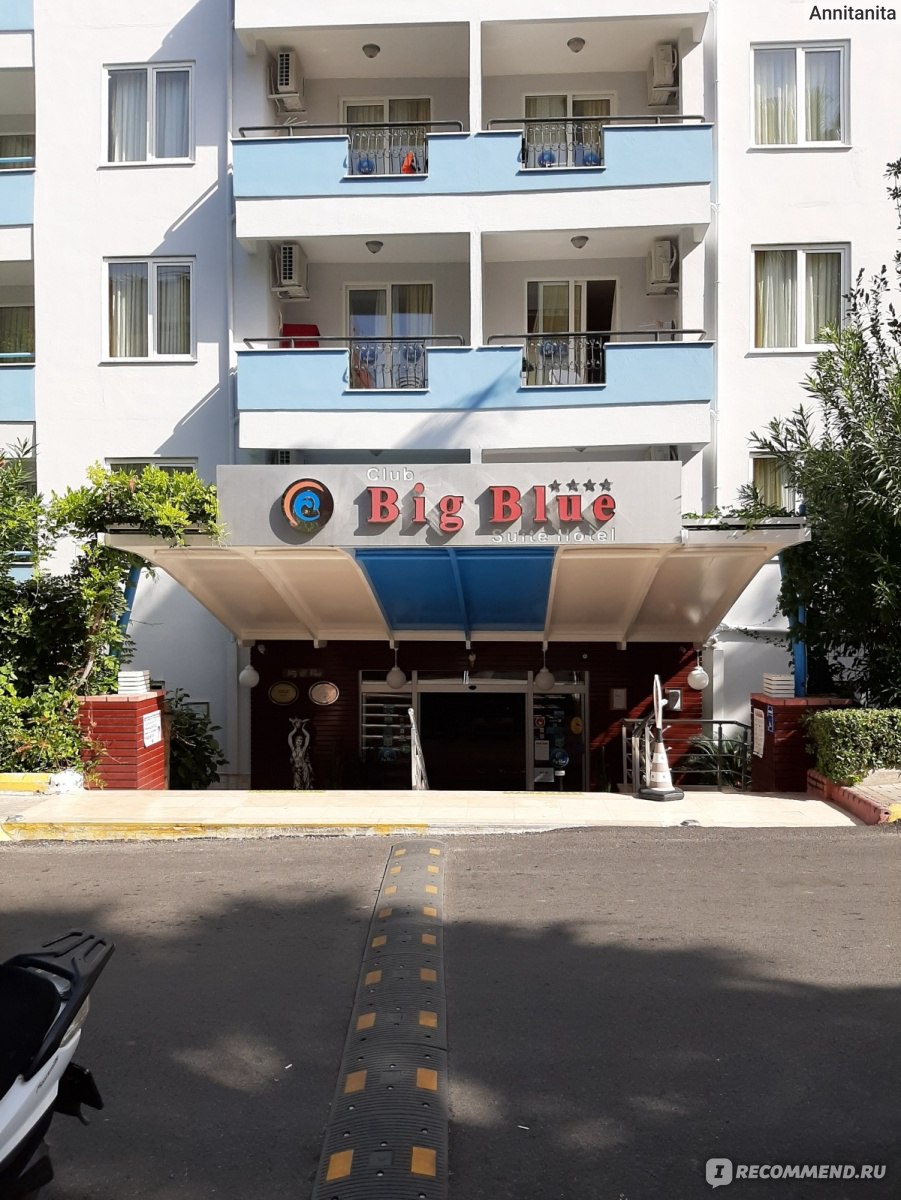 Сlub Вig Вlue Suite hotel 4*, Турция, Alanya/Kestel - «Отдохнуть недорого и  качественно? Этот отель выше всяких похвал. Ремонт зимой в 2017, 2018 и  2020 годах, вкусная еда и замечательный персонал.» | отзывы