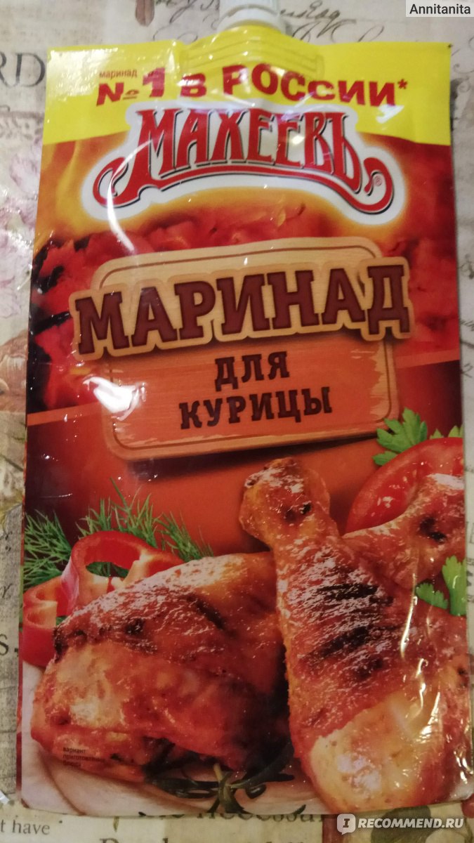 Маринад для курицы фото махеев