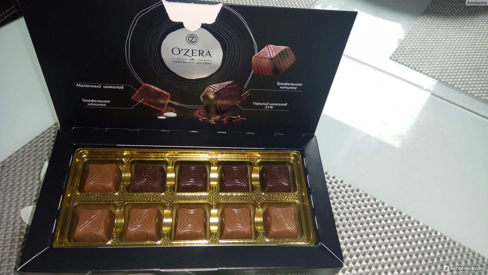Шоколад озеры. Шоколад o'Zera. Конфеты o'Zera Chocolate Factory. Ozera конфеты Truffle. Конфеты Ozera Chocolate коробка.