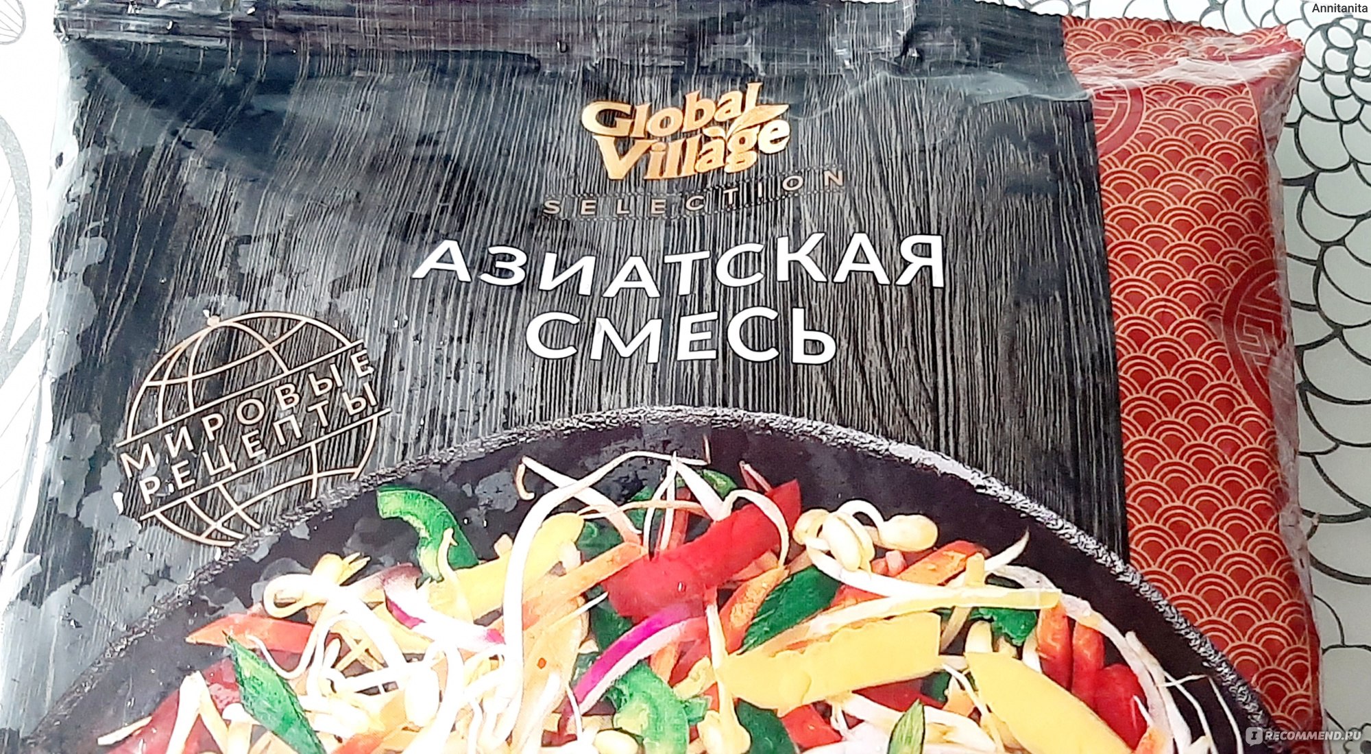 Овощная смесь Global Village Азиатская с соусом - «Очень вкусная азиатская  смесь с соусом😋» | отзывы