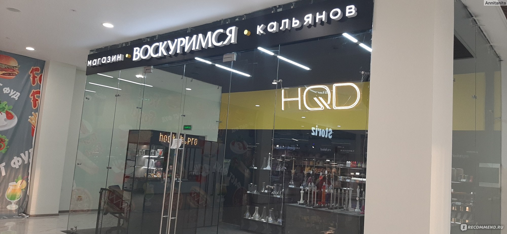 Prime Plaza, Москва - «Новый торгово-развлекательный центр. Компактный, но  очень удобный. А какие там виды из окна! Мои первые покупки.» | отзывы