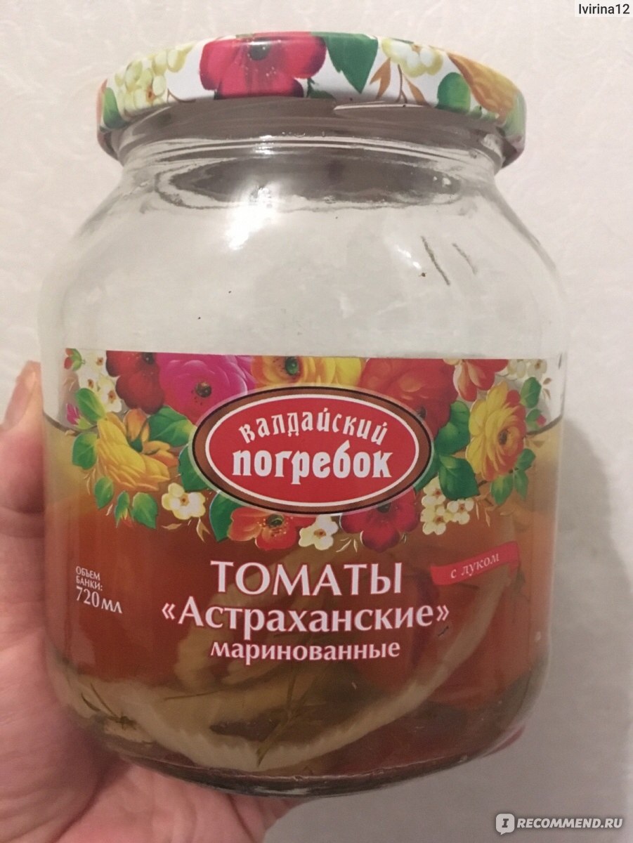 Томаты консервированные Валдайский погребок Астраханские - «Очень вкусно!  Как домашние!» | отзывы