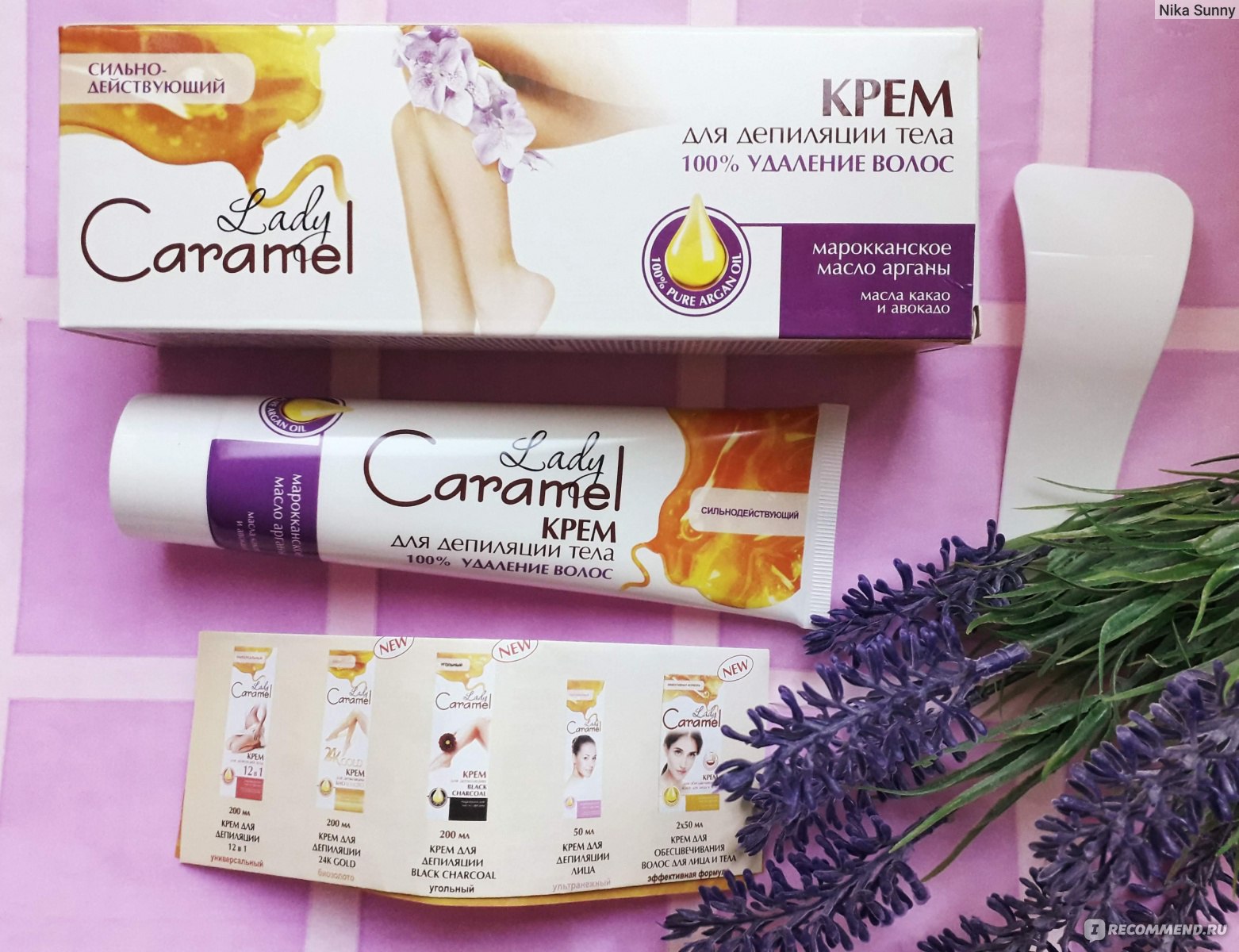 Lady caramel крем для депиляции сильнодействующий