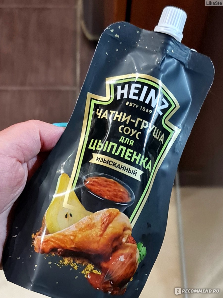 Соус Heinz Чатни-груша для цыпленка - «Если вы никогда не пробовали  индийскую кухню, соус Чанти Груша самый безопасный для желудка способ  сделать первый шаг. » | отзывы