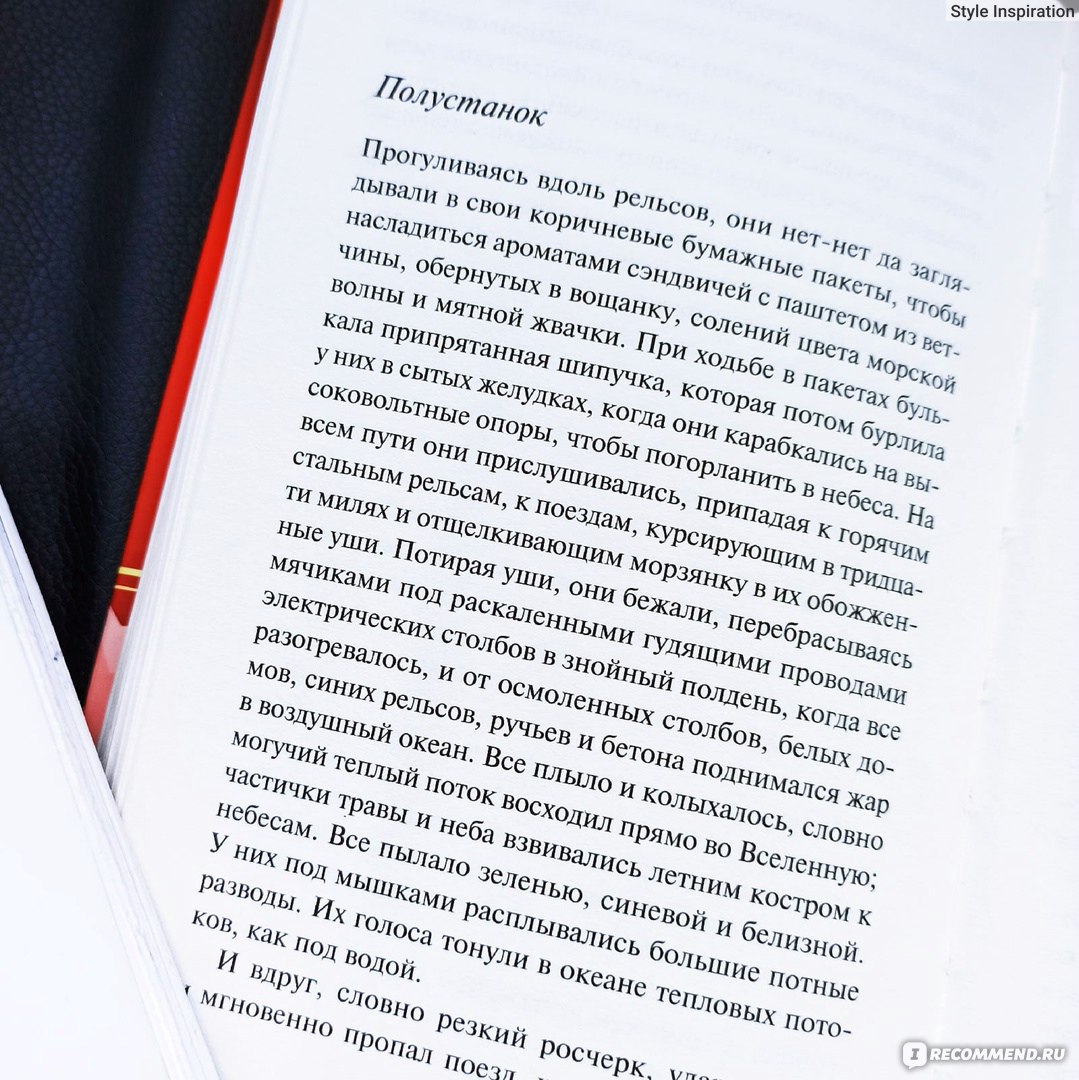 Вино из одуванчиков. Рэй Брэдбери - «Однажды вдруг оказывается, что ты  живой» | отзывы