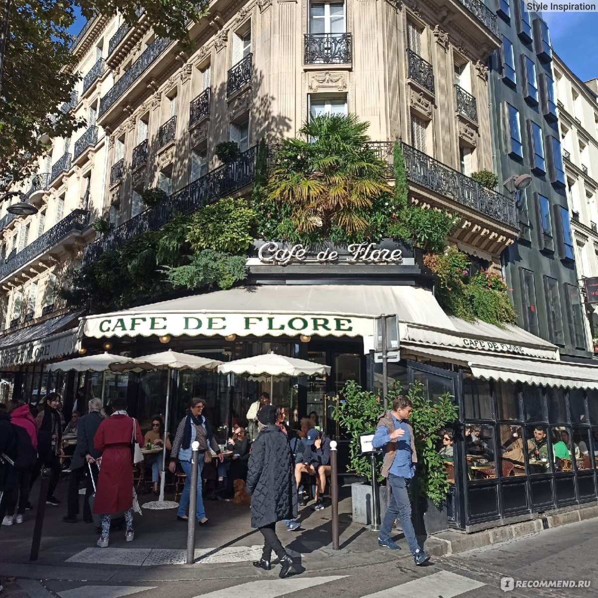 Кафе «Де Флер» (Café de Flore), Париж - «Любимое кафе фашистов,  монархистов, французского сопротивления, Хэмингуэя, Пикассо, Сартра и меня»  | отзывы