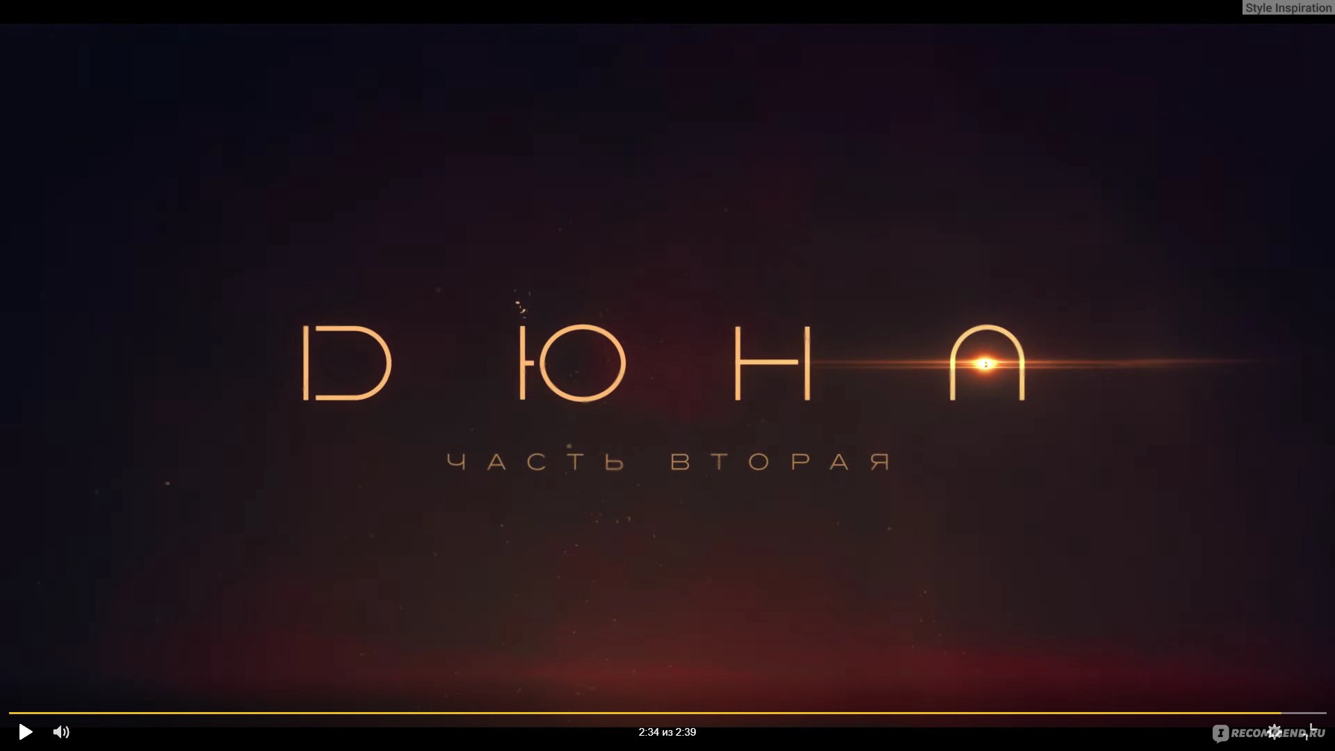 Дюна: Часть вторая / Dune: Part Two (2024, фильм) - «Теперь понятно, что  чувствовали люди впервые посмотревшие Звёздные войны в далёком 1977 году» |  отзывы