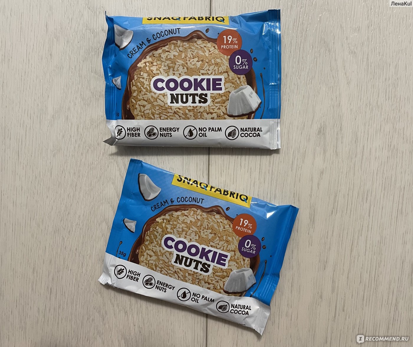 Cookie Nuts печенье