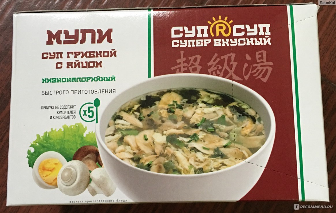 Суп быстрого приготовления кубань