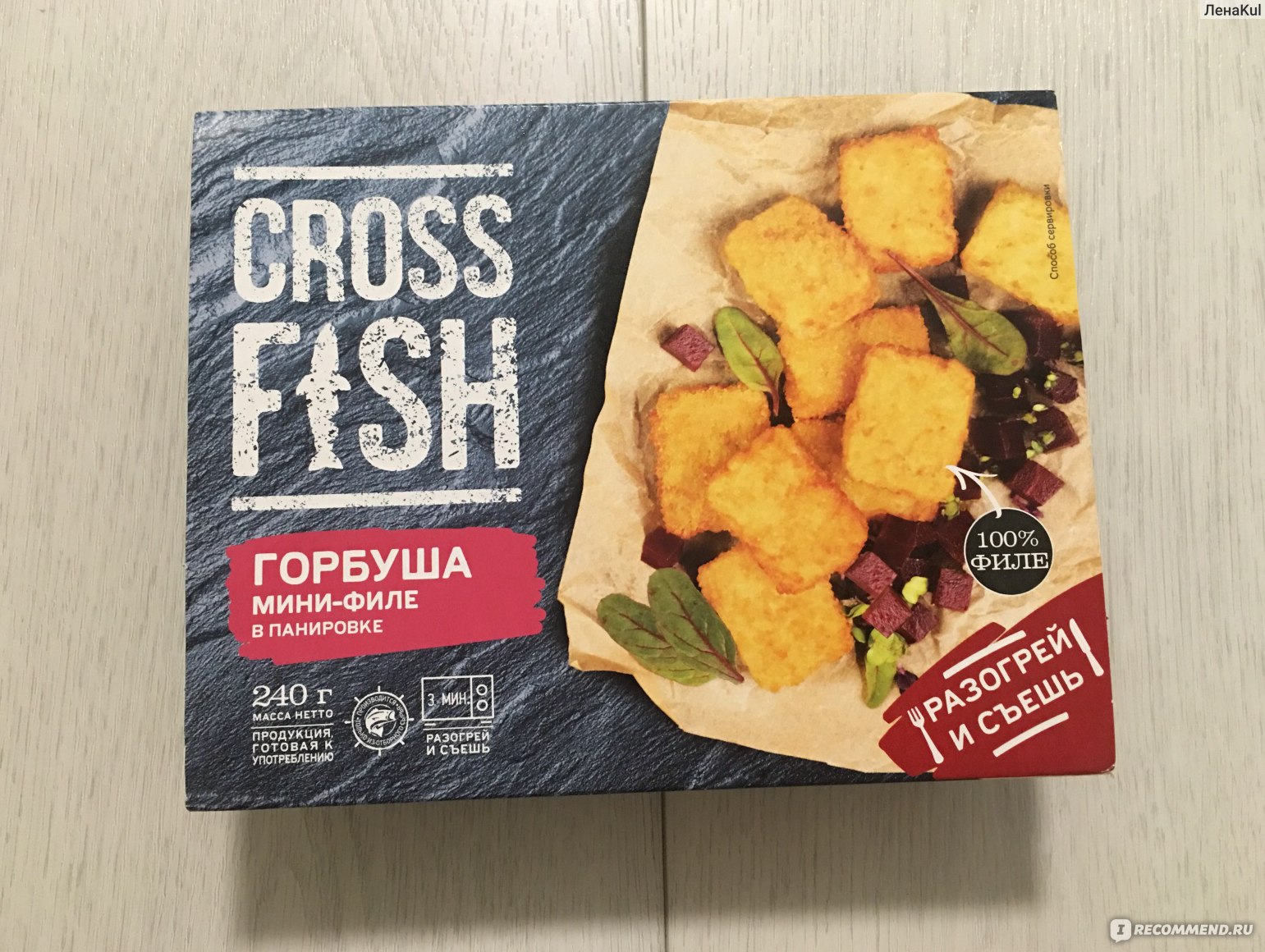 Полуфабрикаты Cross Fish Горбуша мини-филе в панировке - «Вкусное филе горбуши  в обильном кляре, но немного суховатое по общей текстуре» | отзывы