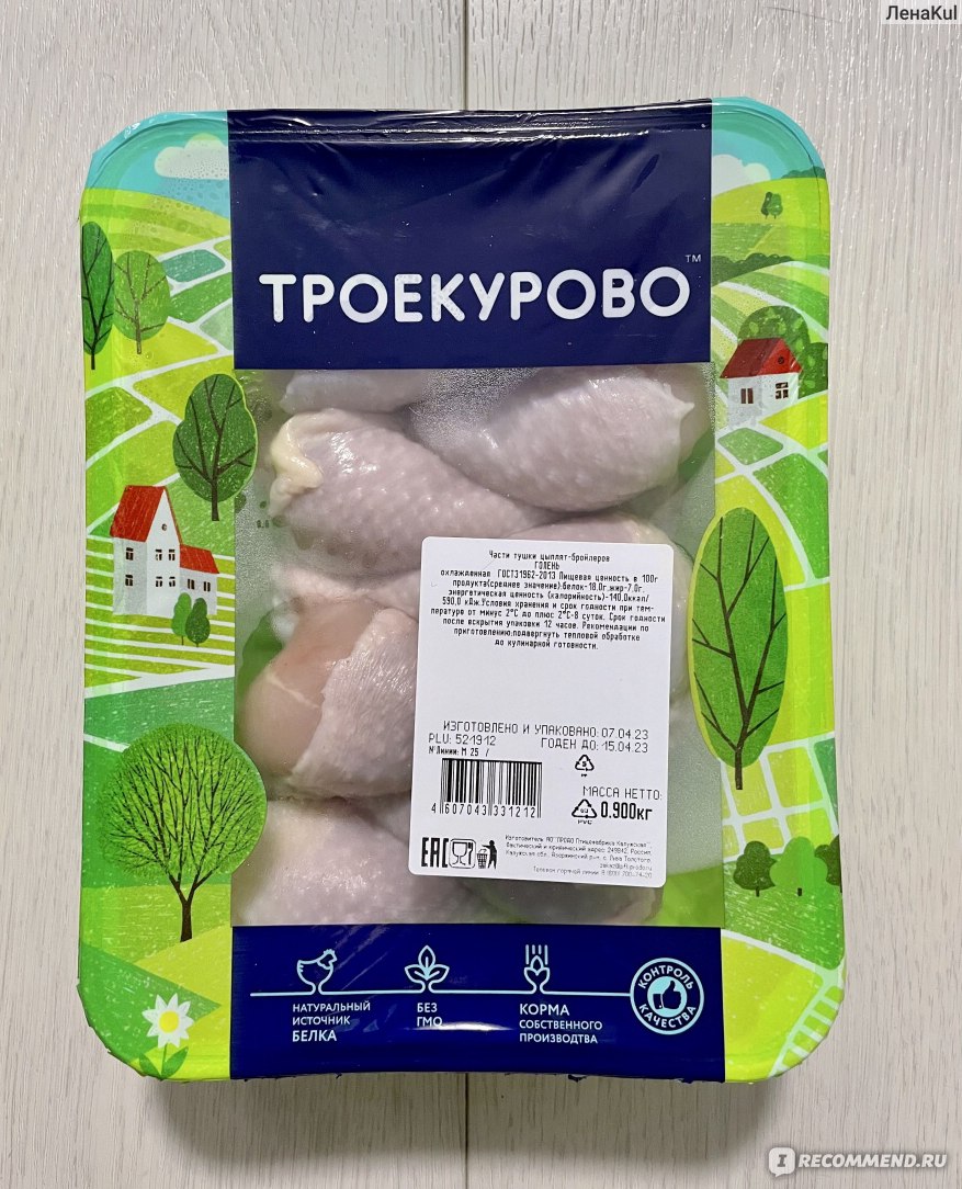 Мясо кур Троекурово Части тушки цыплят-бройлеров ГОЛЕНЬ - «Сочная, нежная и  вкусная куриная голень от Троекурово » | отзывы