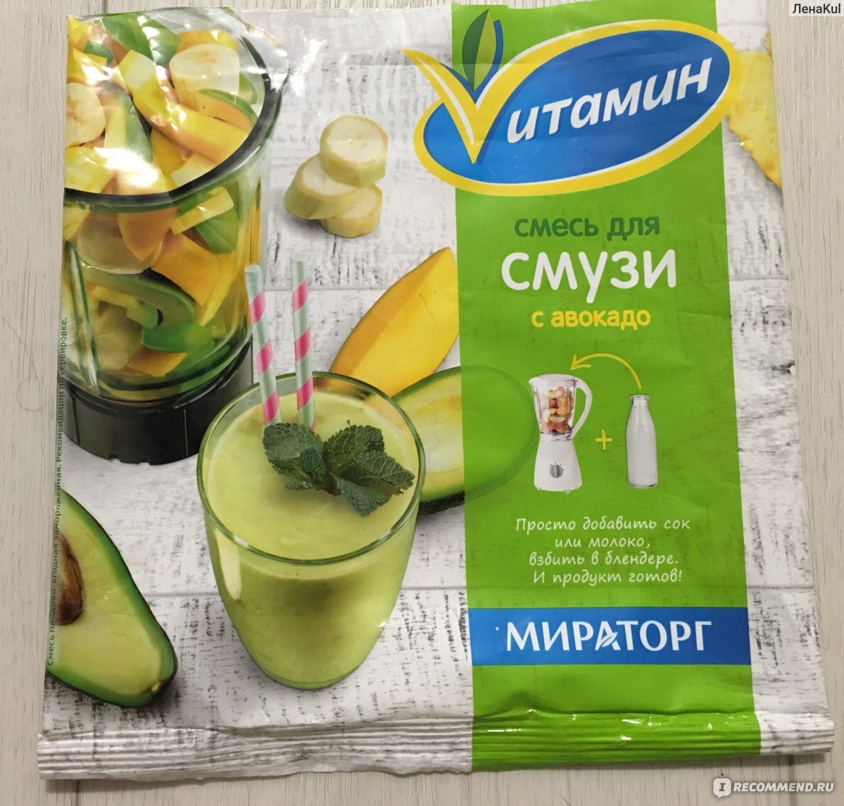 Смесь для смузи Мираторг с авокадо - «Вкусный фруктовый напиток с ореховыми  нотами, которые придает авокадо» | отзывы